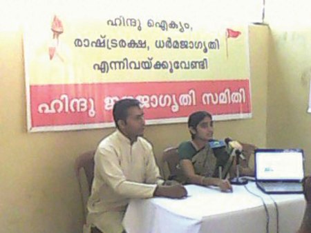 Mr. Nandakumar Kaimal (HJS) and Ms. Rashmi Parameshwaran (HJS) at the press conference Mr. Nandakumar Kaimal (HJS) and Ms. Rashmi Parameshwaran (HJS) at the press conference